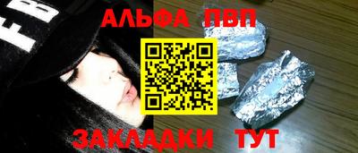 кристаллы Конаково