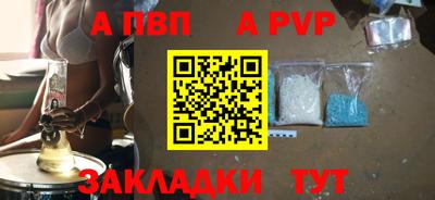 соль курить ск Коммунар