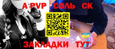 метамфетамин Комсомольск-на-Амуре