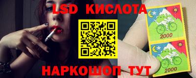 кристаллы Конаково