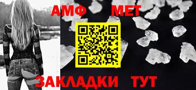 соль курить ск Коммунар
