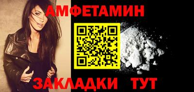соль курить ск Коммунар