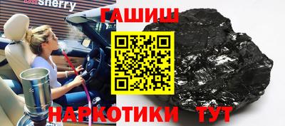 метамфетамин Комсомольск-на-Амуре