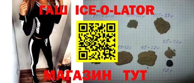 метамфетамин Комсомольск-на-Амуре