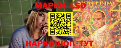 метамфетамин Комсомольск-на-Амуре