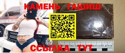 соль курить ск Коммунар