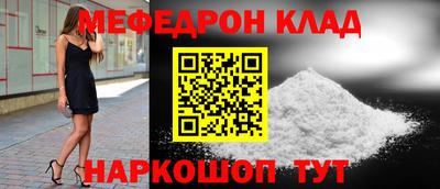 соль курить ск Коммунар