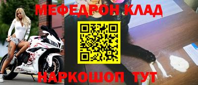 соль курить ск Коммунар