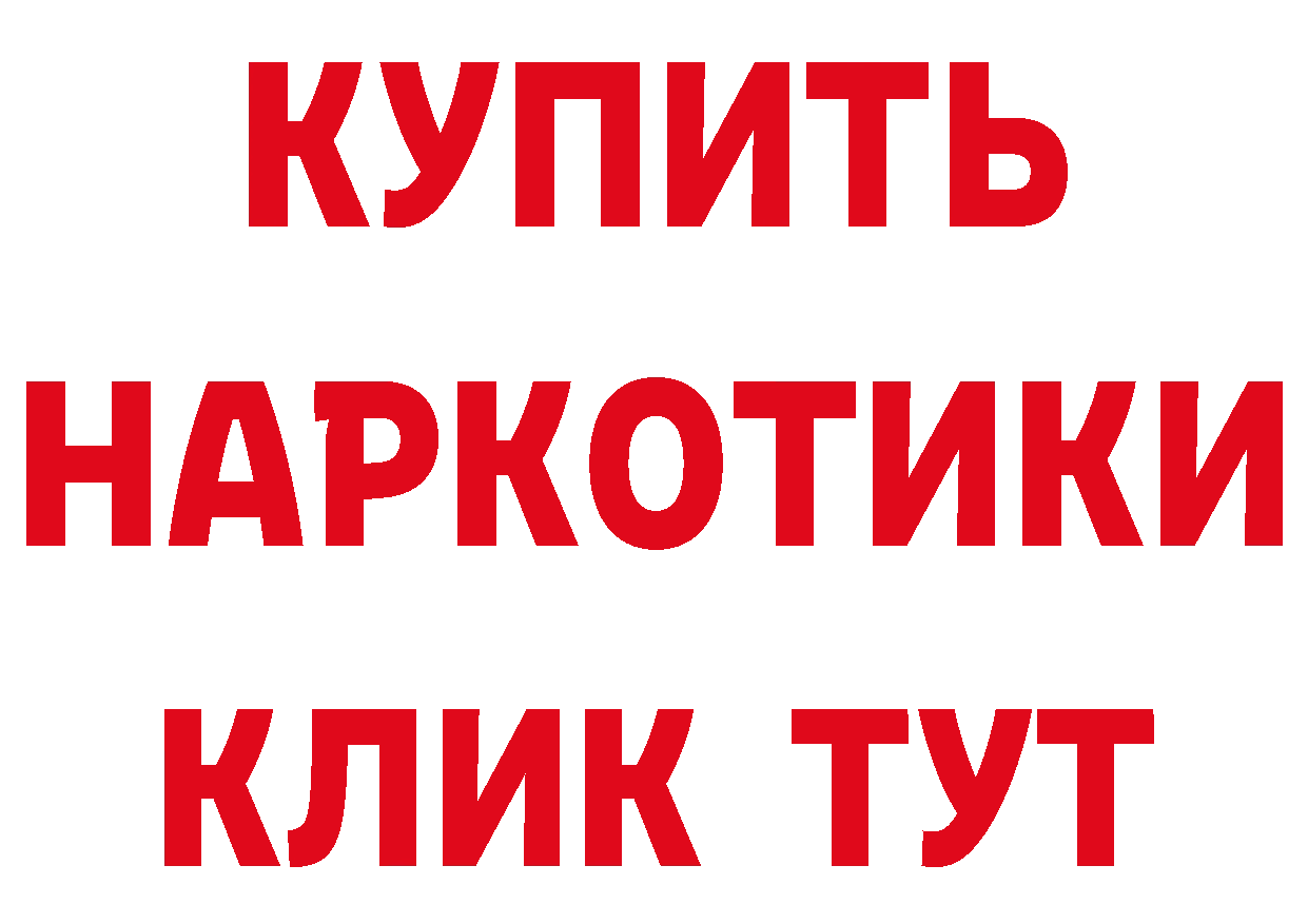 КЕТАМИН VHQ ТОР сайты даркнета гидра Ртищево