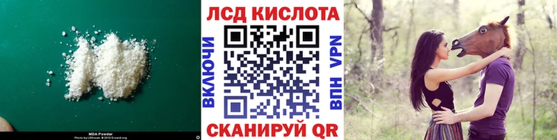 мега   Ртищево  Лсд 25 экстази ecstasy  купить  