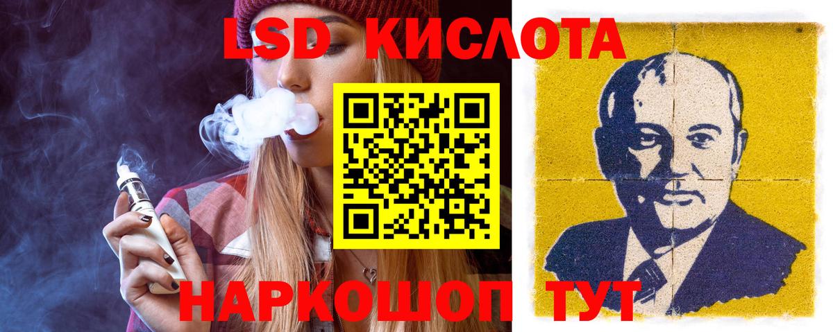 ЛСД экстази ecstasy  Вход с VPN  Лсд 25 экстази кислота  Ртищево 