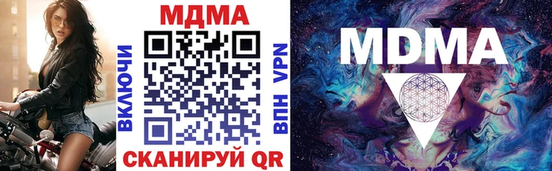 MDMA Molly  Ртищево 