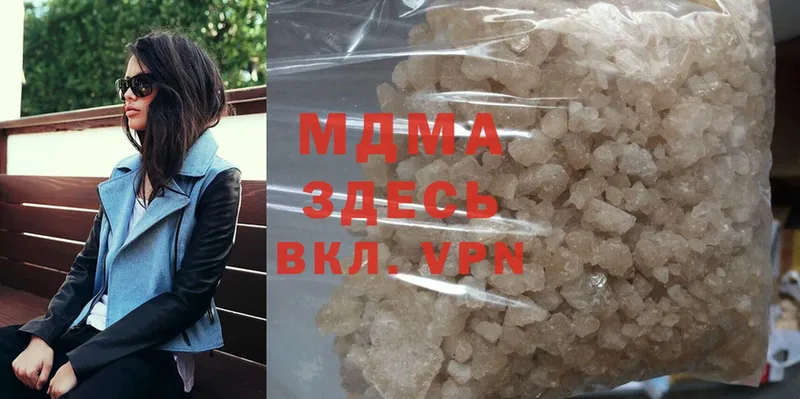 наркотики  Ртищево  MDMA кристаллы 