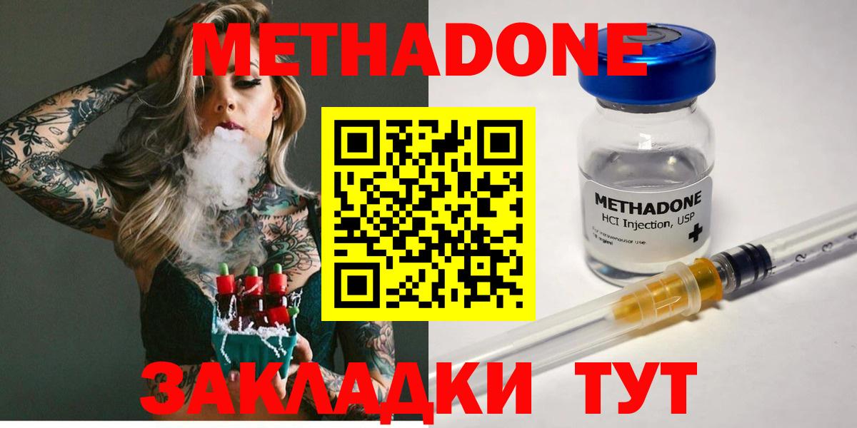 МДМА  Кокаин  Ляпка  Масло ТГК  Ртищево  Гашиш  Конопля  Альфа-ПВП  Вход с VPN  Купить наркотики  Кокаин  Мяу-Мяу 