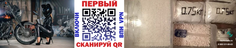 МЕТАМФЕТАМИН винт  MEGA ONION  Ртищево 