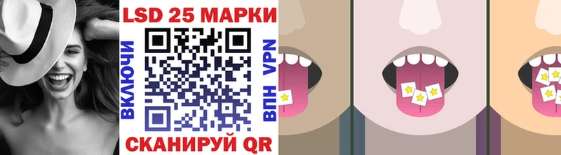 как найти наркотики Ртищево Наркотические марки 1500мкг