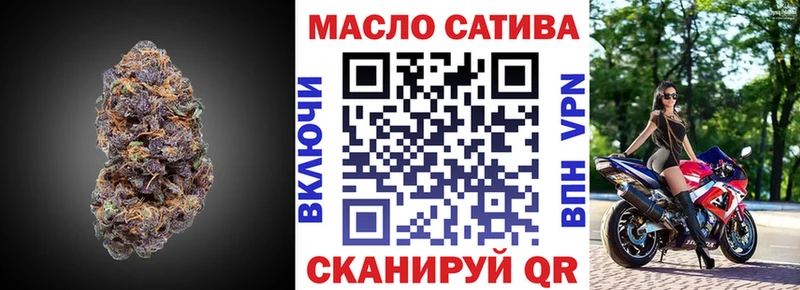 ТГК вейп с тгк  Ртищево 