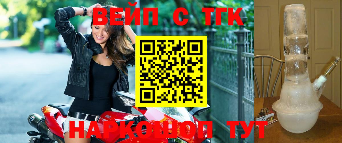 ссылка на мегу ссылка  Ртищево  продажа наркотиков  Дистиллят ТГК THC oil  ТГК THC oil 