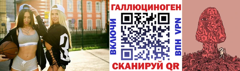 Псилоцибиновые грибы Magic Shrooms  магазин продажи наркотиков  Ртищево 