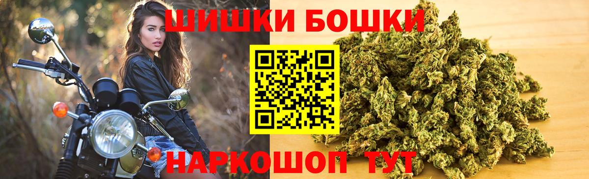 Марихуана  Гашиш  Вход с VPN  КОКАИН  Сколько стоит  Ртищево  Мефедрон кристаллы  Alpha-PVP СОЛЬ   NBOMe 